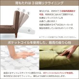 ２人掛ハイバックソファ（布地）ローソファにも、ポケットコイル使用、３段階リクライニング 日本製｜lemmik-レミック-