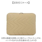 ノートパソコン ケース おしゃれ 通販 pcケース パソコンケース モバイルケース タブレットケース ノートPCスリーブ タブレットカバー 撥水 はっ水 薄い シンプル 大学生 社会人 マウスパッド お洒落 pcアクセサリー pcバッグ 女性 パソコンバッグ