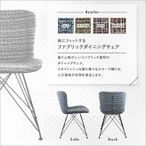 ダイニングチェア おしゃれ 1脚 ダイニング 椅子 イス ファブリック チェア デスクチェア レトロ モダン ミッドセンチュリー カフェ シンプル リビング チェアー ダイニング用 新生活