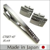 ギフト プレゼント タイピン/カフス/ CT-SET/2点SET ギフト/プレゼント/おしゃれ 日本製