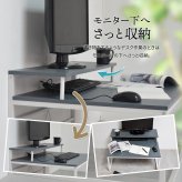 Noko ローデスク NKDK0264 PCデスク 新生活