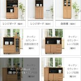 食器棚 キッチン収納 キッチンカウンター キッチンボード 幅120 コンセント付き レンジ台 カウンター キャビネット 付き キャスター付き 新生活