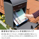 ガーデン エクステリア スタンドポスト Gill ジル PST-007 新生活
