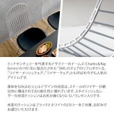 イームズ ワイヤーチェア 宮武製作所 PCK-019N 幅47.5 奥行き52 高さ85.5 ダイニング デザイナーズ 椅子 おしゃれ リプロダクト ブ ホワイト スチールメッシュ 合成皮革 スタイリッシュ レザークッション付き DKR イームズチェア