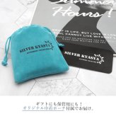 シルバー925 レイヤードリング 交差 ライン フリーサイズ オープンリング 指輪 レディース 女性 金属アレルギー対応