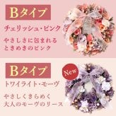 【早割 9/14 16時まで】 敬老の日 まだ間に合う 誕生日 プレゼント 実用的 ギフト ドライフラワー リース フラワーリース ナチュラルリース 枯れない花 造花 フラワーアレンジメント 玄関 ドア 送料無料 スイーツ お菓子 洋菓子 ギフトセット 母 おしゃれ 実母 自分の母 義母 妻 40代 50代 60代 70代 花 花セット 花とお菓子 おいもや 敬老の日 まだ間に合う 誕生日