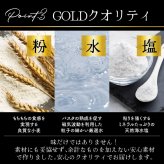 金の生パスタ リングイネ 8食セット(180g×4袋) 雑穀米本舗  北海道産小麦ブレンド パスタ 生パスタ 麺類 送料無料