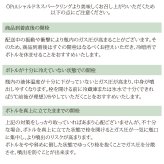 敬老の日 プレゼント ノンアルコールワイン スパークリング オーガニック フランス産 OPIA オピア ベリーニ 750ml 白ワインテイスト ワイン風飲料 有機JAS ECOCERT認証 無発酵製法 保存料甘味料不使用 ギフト プレゼント 妊娠中 授乳中 休肝日 パーティー お祝い 誕生日