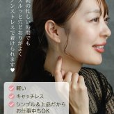 アメリカンピアス チェーン ピアス 金属アレルギー チェーン太さ0.8mm 長さ4cm ポスト1cm ステンレス イエローゴルド ホワイトゴールド ピンクゴールド 片耳 揺れる 極細 サージカル 医療用 プレゼント