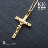 ゴールド ネックレス K18 18金 ネックレス クロス ゴールド ネックレス チェーン 十字架 キリスト ロザリオ 選べる3色 イエロー ピンク ホワイト シンプル 華奢 上品 ご褒美 彼女 妻 女性 レディース 誕生日 プレゼント ハロウィン 【品番：CG-AK-2123】