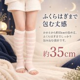 着圧ソックス 通販 日本製 ルームソックス かわいい レディース ナイトソックス もこもこソックス おやすみソックス レッグウェア おやすみ靴下 動物 刺繍 ハイソックス 可愛い あったかグッズ 眠りのおまじない ボーダー柄 ギフト 贈り物