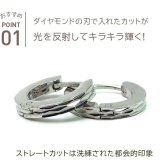 【2個で送料無料】フープピアス 中折れ ノンアレルギー ホワイトゴールド ダイヤカット ストレート 2×13mm つけっぱなし ひっかからない メンズ 片耳 医療用 小さめ プレゼント