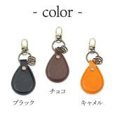 名入れ 無料 栃木レザー キーホルダー キーリング ペア テニス バスケ 野球 バレーボール サッカー キーフック付き 革 本革 皮 レザー メンズ レディース 日本製 国産 女性 男性 シンプル チャーム 車 鍵 スマートキー バイク ギフト プレゼント
