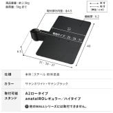 WALL SEVENSTAND セブンスタンド A2ロータイプ対応 レコーダー棚板 DVDレコーダー BDレコーダー PS5 プレステ5 テレビ台 テレビスタンド TVスタンド 部品 パーツ スチール製 WALLオプション レコーダー収納 ウォール 家具
