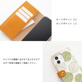 全機種対応 スマホケース 手帳型 【 まあるい葉っぱ 】 ゴールドパーツ スマホショルダー 刺繍