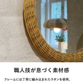 ferm LIVING ファームリビング 洋梨の形の編み込みラタンミラー Pear Braided Mirror  ミラー 壁掛け 鏡 北欧 ラタン おしゃれ 可愛い 北欧雑貨 インテリア雑貨 キッズ 子供部屋 洋梨 ラフランス 正規販売店