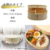 曲げわっぱ 弁当箱 お弁当箱 まげわっぱ 蒔絵 セット 大人 かわいい おしゃれ ゴム 仕切り 1段 遠足 運動会 軽量 女子 スリム 男子 男性 女性 メンズ 大容量 バンド わっぱ 日本製 洗いやすい 丸型 サンドイッチ 大きい 丸 深め 母の日 プレゼント 食器