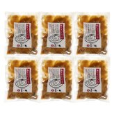 仙台 味の牛たん喜助 牛たんハンバーグ オニオンソース 6個 ハンバーグ 冷凍 牛たん入りハンバーグ 温めるだけ 肉惣菜