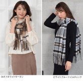 カシミヤ ストール カシミヤ100％ ストール 大判 チェック 柄ストール【名入れ刺繍】【200cm×60cm】カシミア チェックストール  秋冬 厚手 マフラー クリスマス ギフト 大判ストール(cs1066)