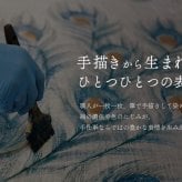 カシミヤ100％ ストール レディース ガーゼ 大判 手染め 手描き 柄 内モンゴル産 二狼山 200番手 柔らかい 手触り ブランド Filomo フィローモ カシミヤストール ガーゼストール 大判ストール ハンドペイント 薄手 ギフト プレゼント 7F (02000351r)