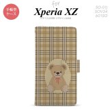 【手帳型 スマホ カバー ケース】【SO01J】【エクスペリア XZ 】手帳型 ケース SO-01J スマホ カバー XPERIA XZ エクスペリア くま(A) 茶 nk-004s-so01j-dr751【メール便送料無料】