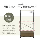 ラック 棚付きハンガー スリム 引出し 2杯 省スペース ワードローブ クローゼットハンガー コンパクト 大容量 衣類収納 洋服掛け 洋服ハンガー コート掛け キャスター付き 移動楽々 一人暮らし スチール 引き出し おしゃれ 新生活