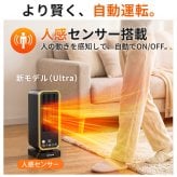 【2026年進化型登場】 セラミックヒーター ファンヒーター 2秒速暖 人感センサー搭載 タイマー付き 小型 静音 省エネ おしゃれ 足元ヒーター 12畳部屋対応 転倒自動オフ マイナスイオン付き 1300W 3段階切替 卓上ヒーター セラミックファンヒーター オフィス用 キッチン 脱衣所 電気ヒーター 