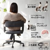 デスクチェア Brucke ONCH0334 キャスター付き回転チェア チェア シンプルスタイル モダン 楕円形 スチール キャスター付きチェア 回転チェア幅63.5cm 奥行62.5cm 高さ74～83.5cm 座面高44～53.5cm 新生活