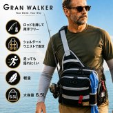 【ラッピング無料・レビュー投稿で保証120日】釣り用品 Gran Walker グランウォーカー ワンショルダー タックルバッグ 約6.5L ロッドホルダー ウエストベルト付き 釣り バッグ ギフト アウトドア用 キャンプ 