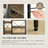 レンジ台 キッチン収納 ヴィンテージ調 調節可能棚付き カウンター：