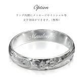 ハワイアンジュエリー リング 刻印 無料 1号～29号 幅約4mm 厚み1mm シルバー925 ギフト対応可 指輪 ピンキーリング 大きいサイズ 小さいサイズ メール便 ハワイアンジュエリー リング ハワイアンジュエリーリング プレゼント ハロウィン 【品番：SR102】