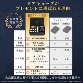 【冬の氷ギフト】ビアキューブ 永久に溶けない氷 タンブラーギフトセット(ローズゴールド) グランプリ獲得 ラッピング・手提げ袋 無料 | その他酒器・バー・ワイングッズ