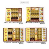 ギフト 「ネスカフェ・リプトン・はちみつギフト」純粋はちみつ インスタント コーヒー 紅茶 詰合せ ラッピング のし対応 電報 祝電 プレゼント 贈り物 贈答用 プチギフト 手土産 お祝い 結婚式 引出物 結婚祝い 出産祝い 内祝い 誕生日 還暦 長寿祝い 退職祝い お返し お供え 香典返し 法事 お見舞い 粗品 お礼 お中元 夏ギフト お歳暮 冬ギフト 敬老の日