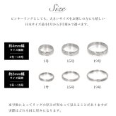 ペアリング 2本セット ハワイアンジュエリー リング プラチナ 刻印 無料 指輪 1号～19号 幅約4mm×幅約2mm プラチナ950 PT950 白金 ギフトBOX付き 細身 小さいサイズ ヴァージンリング リング カップル 夫婦 プレゼント ハロウィン 【品番：PGMR1011-1015P】