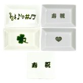 デザイン昆布 お祝いシリーズ 飾りこんぶ 5種 昆布 歯舞諸島産 長昆布 お取り寄せ 北海道産 乾燥昆布 カット昆布 デコレーション お弁当 イベント お祝い
