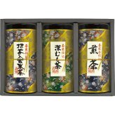 宇治森徳 茶匠仕込 流香 [26-2899-037] SYE-25 香仕込煎茶 深むし茶 抹茶入玄米茶 緑茶 日本茶 茶葉 詰め合わせ セット お返し 内祝い お祝い お歳暮 お中元 ギフト