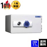 ダイヤセーフ 宿泊施設用耐火金庫 ホテル&プライベートセーフ テンキータイプ DS23-EK 容量11L