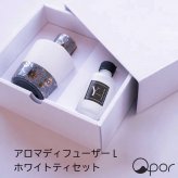 【送料無料】九谷焼 アロマディフューザー フレグランスセット Lサイズ Qpor キュポーレ 黒粒 青粒 アロマ オイル 香水 陶器 おしゃれ 和モダン インテリア 癒し リラックス 夏ギフト 新築祝い 引っ越し祝い 誕生日 父の日 母の日 敬老の日 ギフト プレゼント 日本製