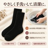 日本製 足がぽかぽか あったか靴下 着圧靴下 23?25cm 裏起毛 ふわふわ 防寒 冷え取り 着圧ソックス 妊婦 マタニティ 産前 産後 ふくらはぎ むくみケア こむらがえり