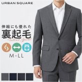 URBAN SQUARE ジャケット 66384 通販 アーバンスクエア テーラードジャケット テーラード メンズ 裏起毛 秋冬 通勤 ビジネスカジュアル オフィスカジュアル シンプル 無地 きれいめ イージーケア 男性 紳士 アウター メンズファッション