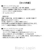 【ミニサイズセット】 クリニーク CLINIQUE スマート クリニカル セット ミニサイズセット 5ml×2/15ml/3.5ml