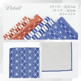 風呂敷 結ばない お弁当包み ランチバッグ メンズ レディース ハンカチ 子供 バッグ おしゃれ ポリエステル 大きめ 小さめ 茶道 大判 大きい お弁当 ふろしき 巾着 風呂敷大判 矢