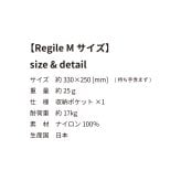  エコバッグ レジルMサイズ+携帯用靴べら ポケットサイズのお役立ちギフト モノブラス プチギフト ホワイトデー