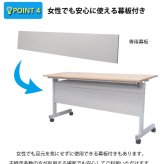 スタッキングテーブル 幕板無し アール型エッジ 会議テーブル 長机 長テーブル 応接 会議 ロビー 会議用 折りたたみ式 折畳 跳上式テーブル テーブル キャスター付き 横 スタッキング式の定番会議テーブル 天板を起こすことで \5%OFFクーポン 家具
