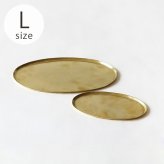 Horn Please ホーン プリーズ BRASS ソートトレー オーバル L
