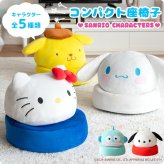 座椅子 コンパクト サンリオキャラクターズ 折りたたみ ハローキティ キティちゃん ポムポムプリン シナモロール シナモンロール ハンギョドン ポチャッコ ぽちゃっこ 可愛い サンリオ ぬいぐるみ キッズ フロアチェア かわいい 折りたたみ時 北海道