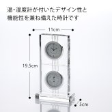 【名入れ代込】【ロゴ対応】グラスワークス エコロ サーモクロック 名前 彫刻 刻印 お祝い プレゼント ギフト 記念日 開店祝い 新築祝い 誕生日 結婚記念日 インテリア 置時計 温・湿度計 受賞 永年勤続記念 周年記念 移転祝 法人