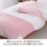 掛け布団 西川 暖か 毛布にもなる 掛け布団カバー 冬用 シングルロング 140×210cm あったかカバー 毛布カバー 毛布タッチ フランネル 暖かい 布団カバー シングルSL カバーになる毛布 羽毛布団カバー 北欧 可愛い おしゃれ 秋冬 ピンク