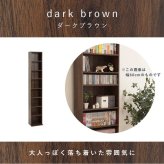 ラック ブックシェルフ 3色 幅29.5cm オープン おしゃれ スリム 壁面収納 置くだけ ウォールシェルフ 棚 パーテーション DVD 玄関収納 本棚 CD リビング 薄型 壁面 収納棚 新生活