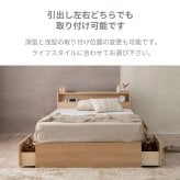 ベッド 寝具 収納付き おしゃれ 日本製 収納 フレーム シングル セミダブル 棚コンセント付き 4杯引き出し付き 並べて使える マットレス マットレス付き 選べる国産マットレス Apel 「PALM LOOP」 地球温暖化対策 ヤシ廃材再利用